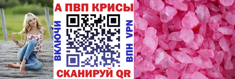 Наркота Георгиевск Героин  Мефедрон  Псилоцибиновые грибы  Амфетамин  Марихуана  СК  Cocaine 