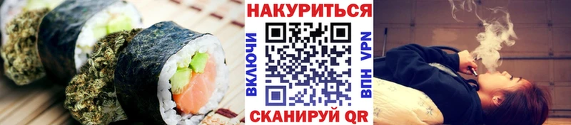 Печенье с ТГК марихуана закладка Георгиевск