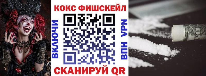Cocaine 98%  Георгиевск 