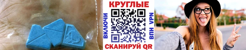 ЭКСТАЗИ Philipp Plein  купить наркотик  Георгиевск 