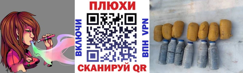 ГАШИШ индика сатива  где купить   мориарти Telegram  Георгиевск  OMG зеркало 