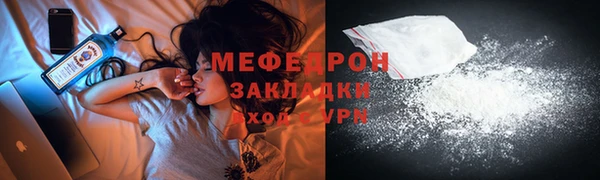 спайс Армянск