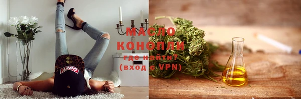 спайс Армянск
