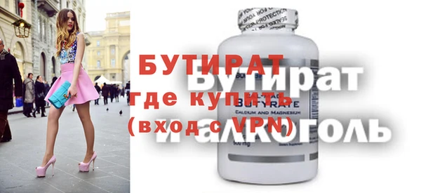 спайс Армянск