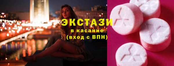 спайс Армянск