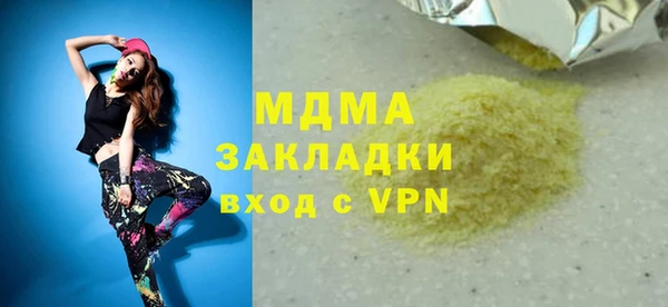 спиды Арсеньев