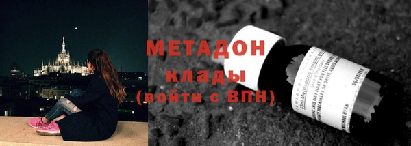 дистиллят марихуана Аркадак
