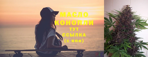 спиды Арсеньев