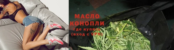 спайс Армянск