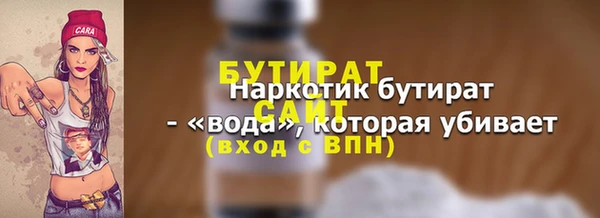 дистиллят марихуана Аркадак
