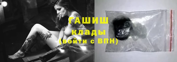 спайс Армянск