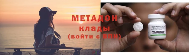 спиды Арсеньев