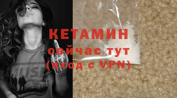 дистиллят марихуана Аркадак