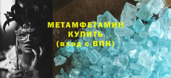 дистиллят марихуана Аркадак
