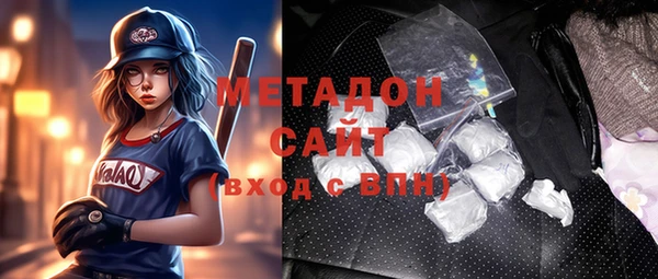 спайс Армянск