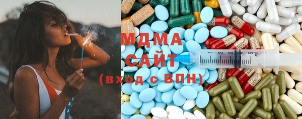 спиды Арсеньев