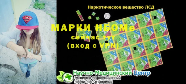 дистиллят марихуана Аркадак