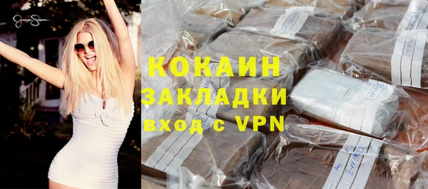дистиллят марихуана Аркадак