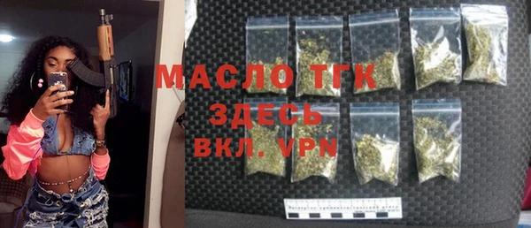 спайс Армянск