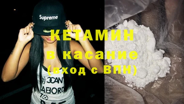 спайс Армянск