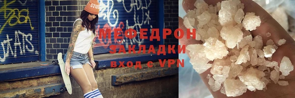 дистиллят марихуана Аркадак