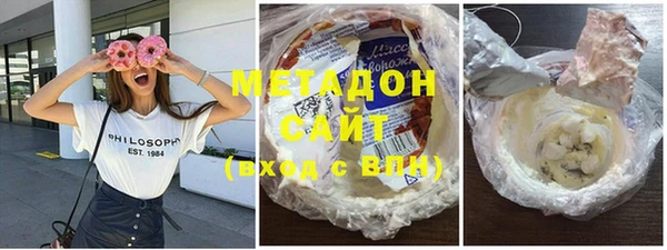 дистиллят марихуана Аркадак