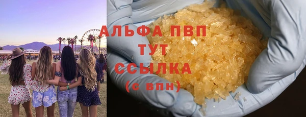 дистиллят марихуана Аркадак