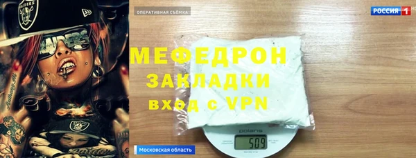 спайс Армянск