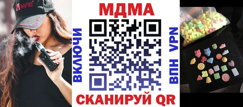 МДМА crystal Георгиевск