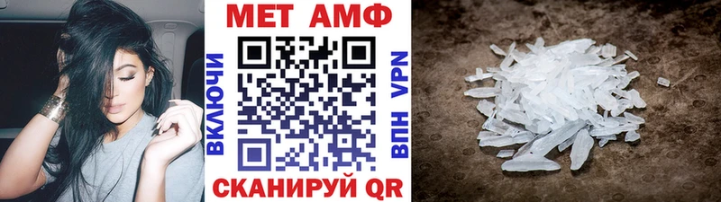 Метамфетамин винт  Георгиевск 