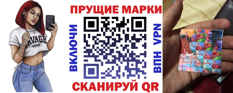 Наркотические марки 1,5мг  Георгиевск 