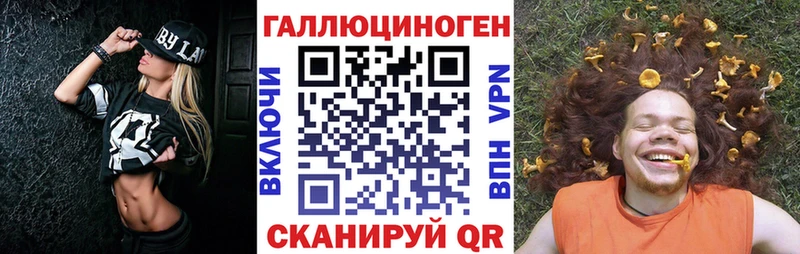 Галлюциногенные грибы GOLDEN TEACHER блэк спрут ссылка Георгиевск